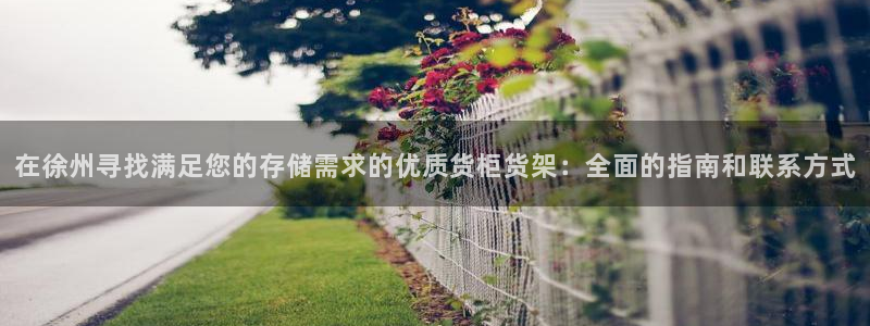 杏运汽车