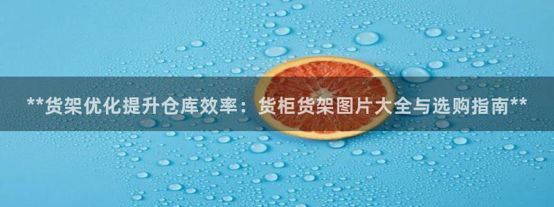 杏运娱乐