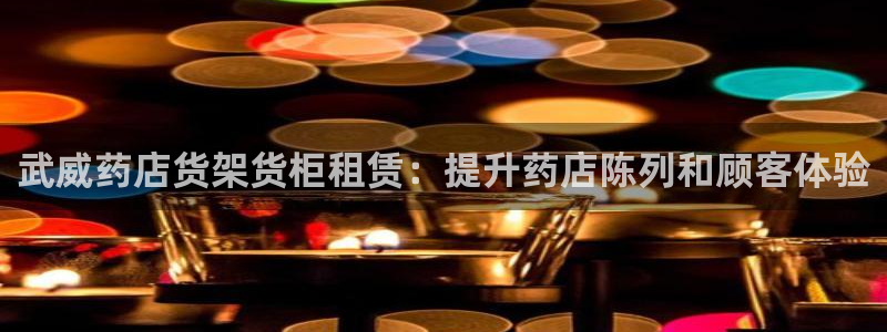 杏运体育不给出款