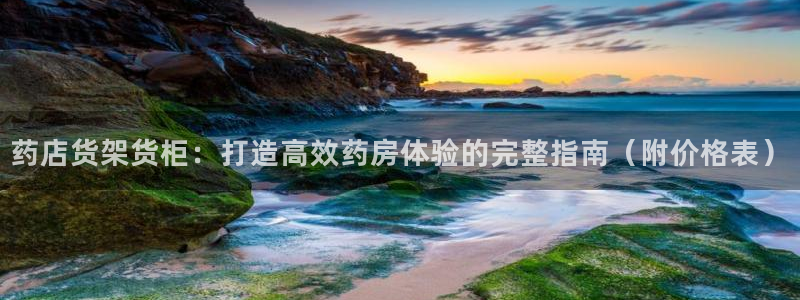 杏运娱乐平台注册地址