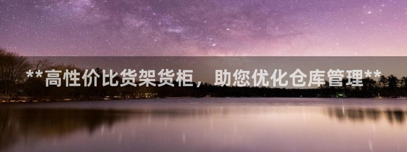 杏运娱乐怎么样
