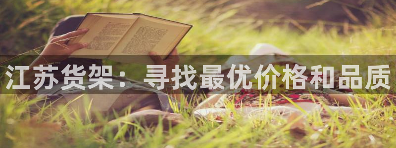杏运注册平台