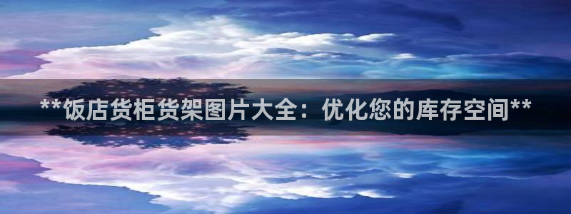 杏运娱乐怎么样