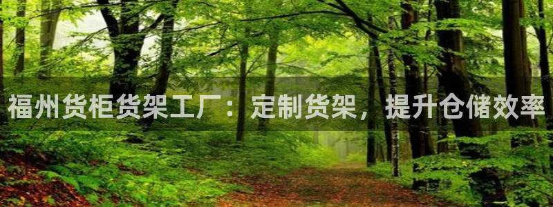 杏运注册