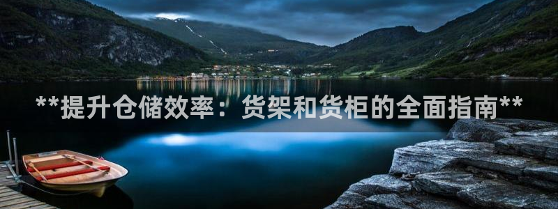 杏运体育网