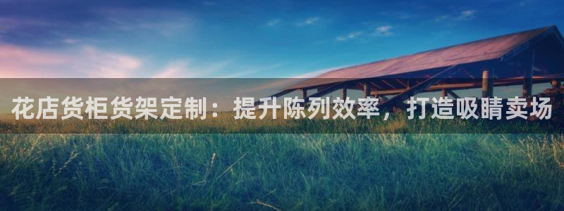 杏运平台官方网站