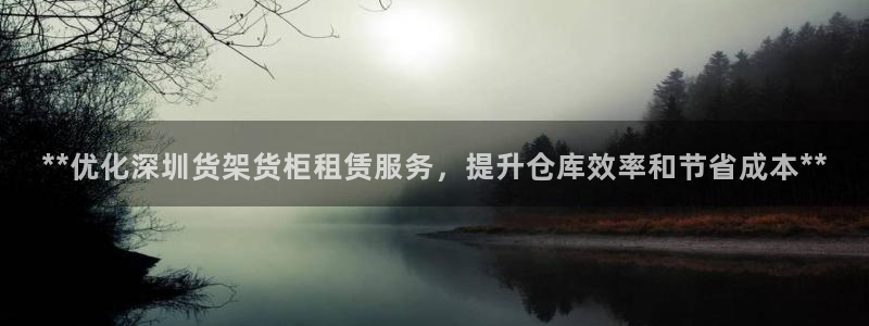 杏运平台注册登录