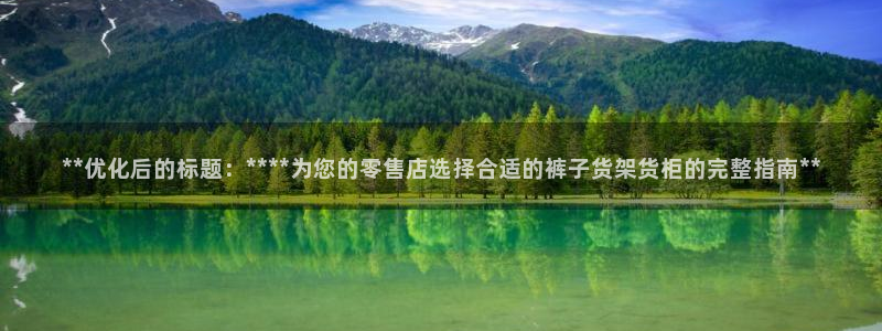 杏运平台招商