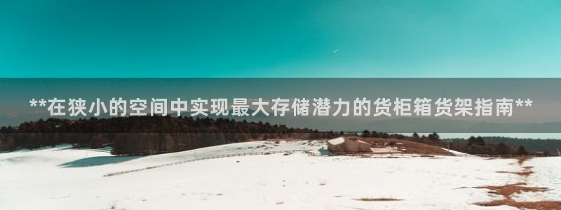 杏运体育平台正规吗安全吗可信吗