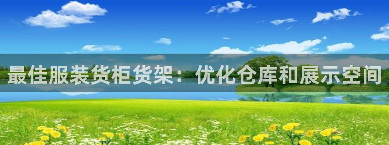 杏运体育不给出款