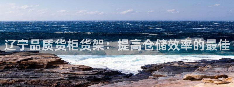 杏运体育官方网址登录