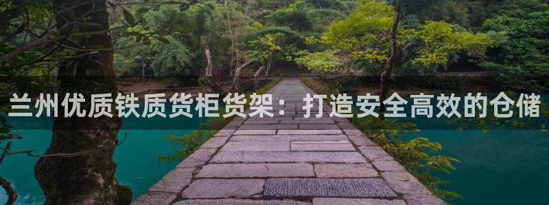 杏运注册账号