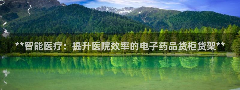 杏运体育官网