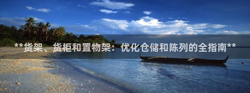 杏运体育平台正规吗安全吗可信吗