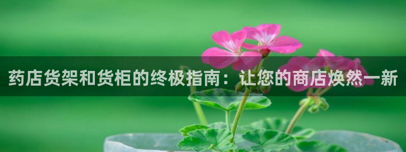 杏运体育不给出款