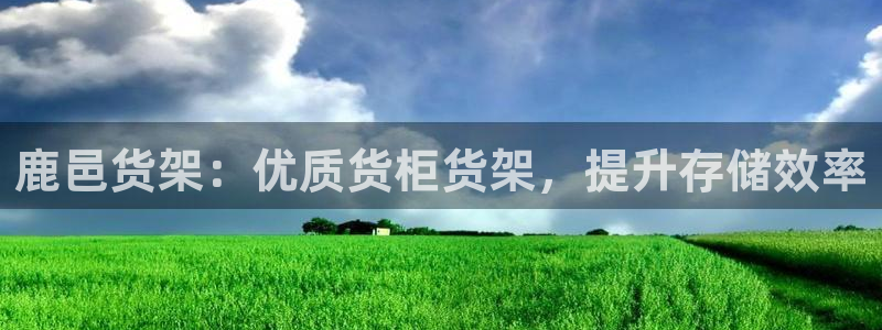 杏运体育官方网址登录