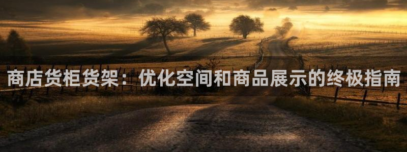 杏运登录