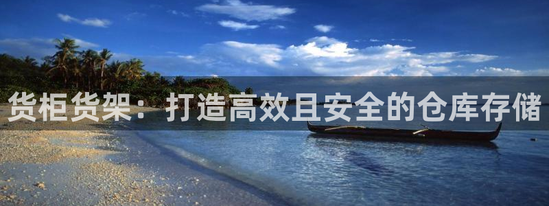 杏运体育