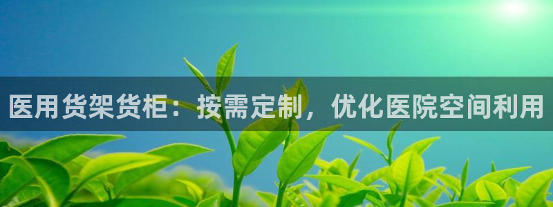 杏运娱乐官网