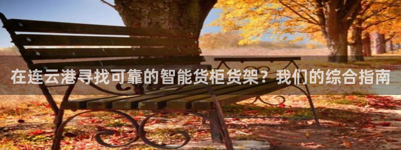 杏运体育官网