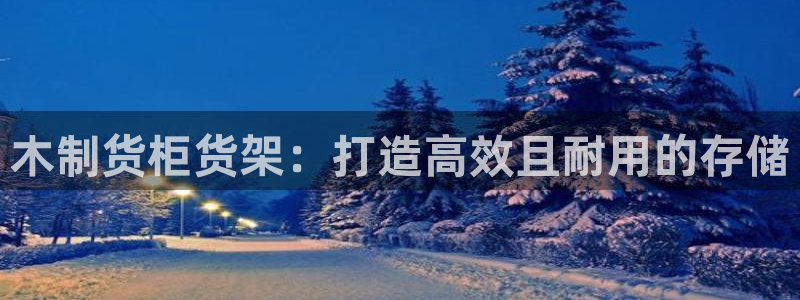 杏运平台代理
