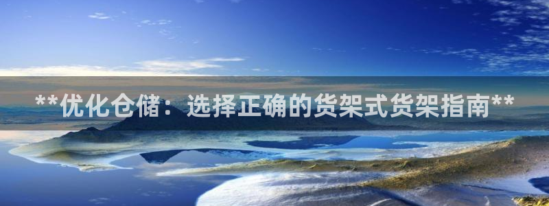 杏运平台注册