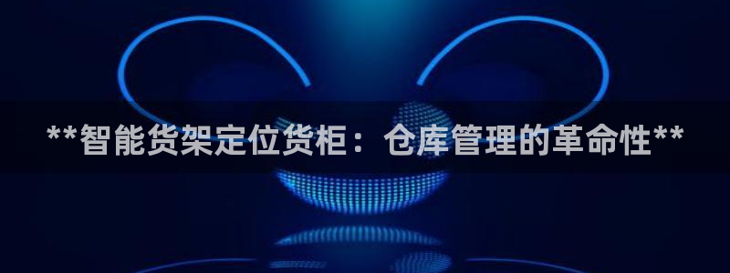 杏运体育平台