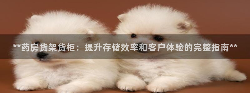 杏运体育不给出款