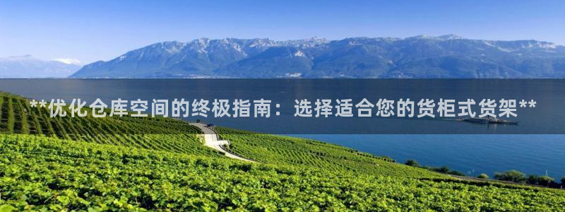 杏运平台注册