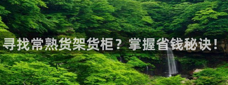 杏运体育