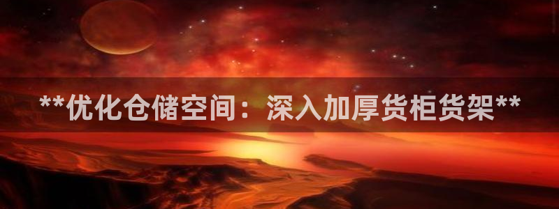 杏运娱乐怎么样
