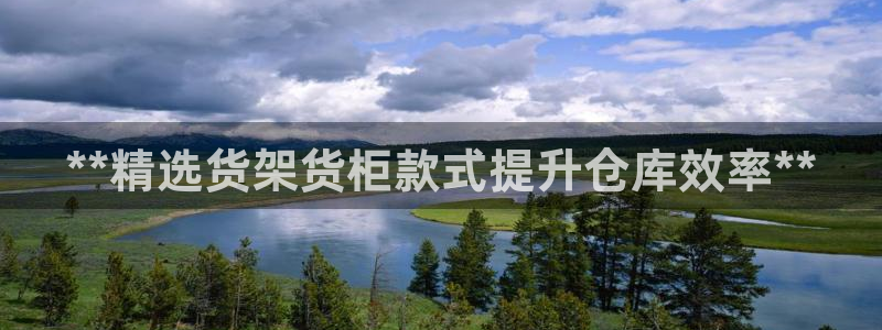杏运体育app下载安装手机版