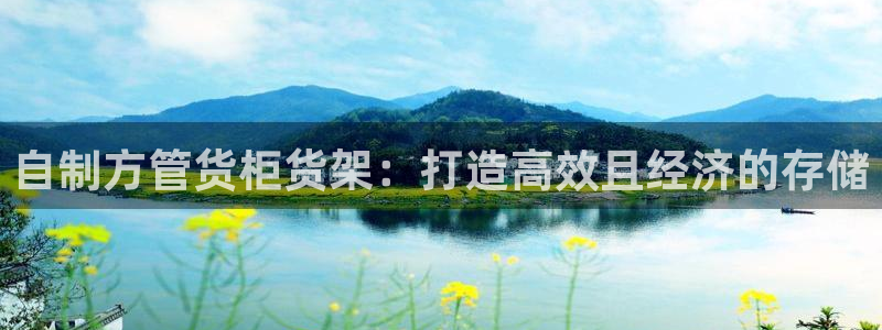 杏运平台登陆