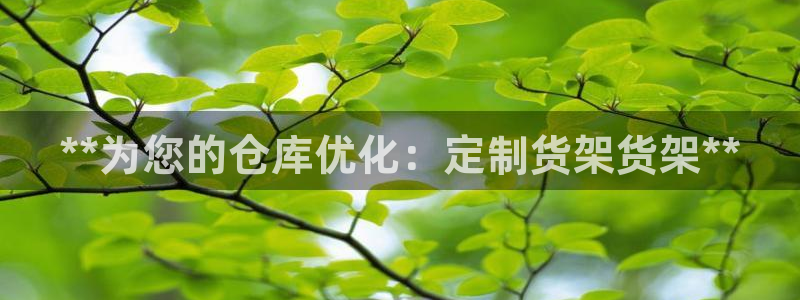 杏运娱乐