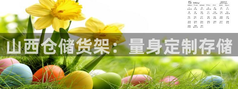 杏运体育官方网址登录