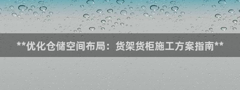 杏运体育官网