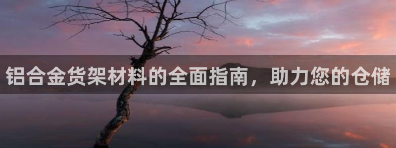 杏运体育平台正规吗安全吗