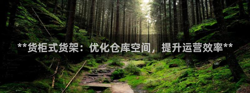 杏运注册平台