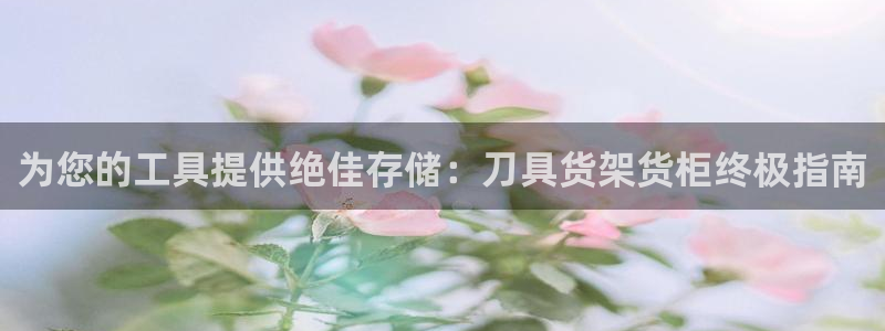 杏运登录