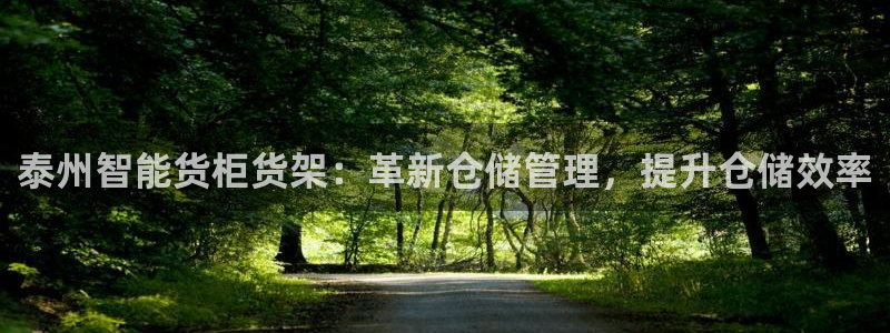 杏运新能源