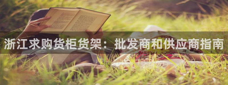 杏运体育注册