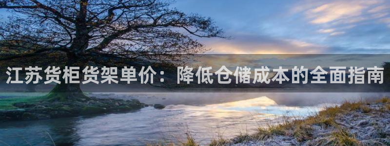 杏运登录