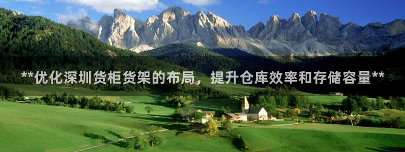 杏运平台官方网站