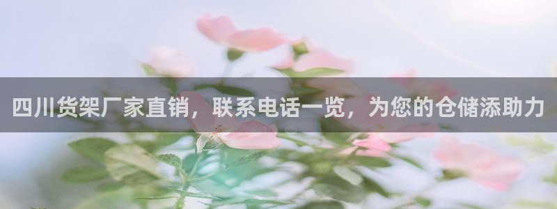杏运娱乐怎么样
