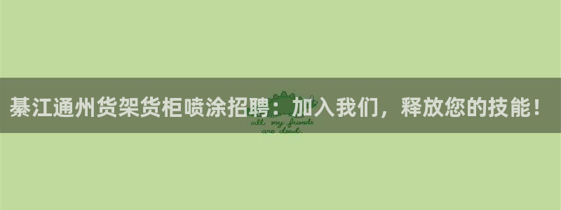杏运汽车