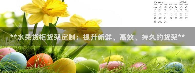 杏运体育app下载安装手机版