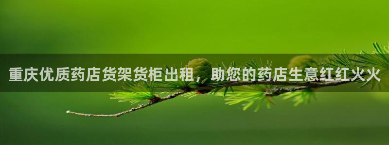 杏运体育登录