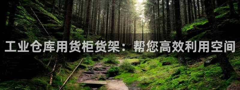 杏运体育不给出款