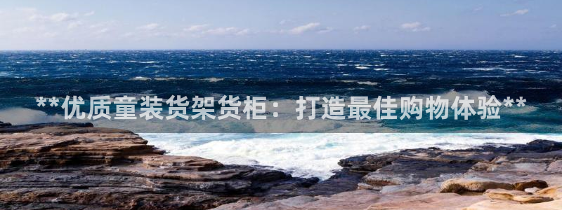 杏运娱乐平台注册地址