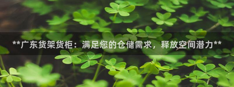 杏运体育网